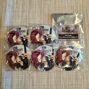 최유기 밴딩 캔뱃지 고죠