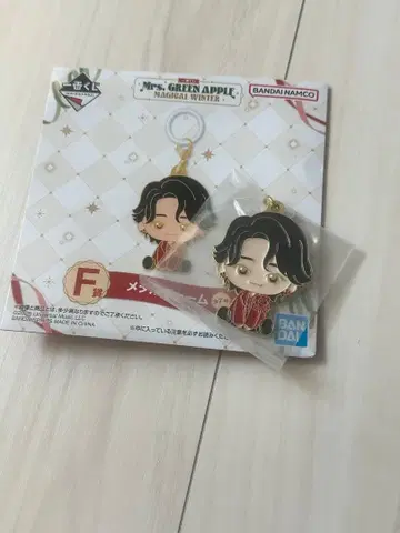 미세스 그린애플 제일복권 F상 오오모리 모토키 키링