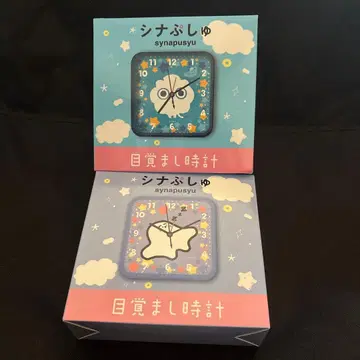 시나푸슈 알람 시계 2세트