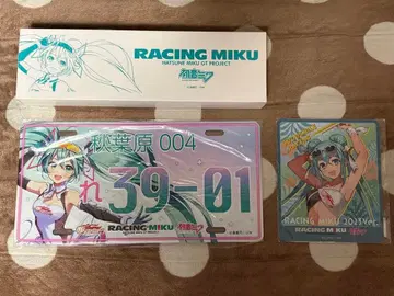 레이싱 미쿠 2021 와이드 거울 번호판 2023 마그넷