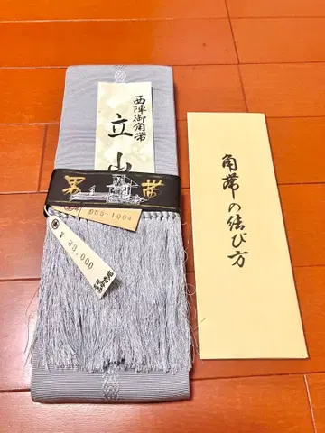 니시진 비단 남성용 오비