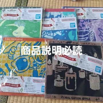 미세스 제일복권 g상 자카드 타월 5개