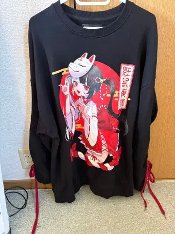 PSYCHO NATION 네다넬