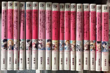 베리즈 판타지 스위트 17권 세트