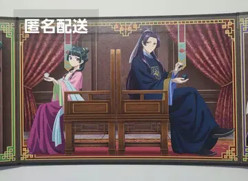 약사의 혼잣말 미니 병풍 마루이 임시 고양이