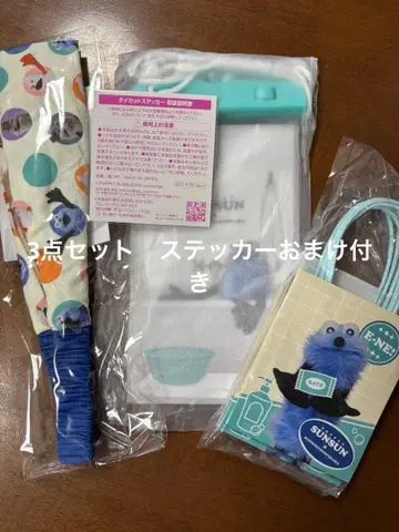 순순 3종 세트 ( 선물 주머니 헤어밴드 방수 파우치 )