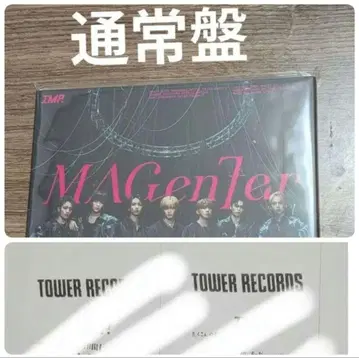 새상품 미개봉 IMP. MAGenter 일반ver 타워 레코드 영수증