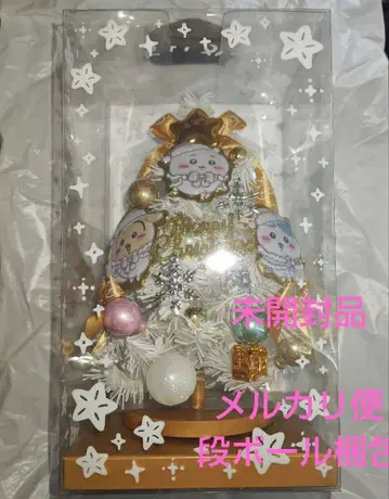 치이카와 크리스마스 트리 화이트