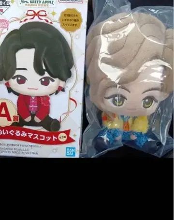그린 애플 마스코트 봉제 인형