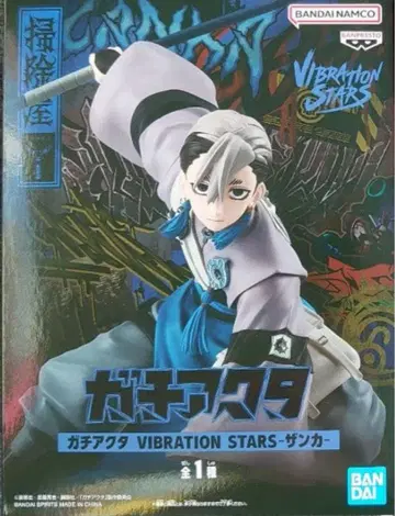 가치액터 VIBRATION STARS 잔카 피규어