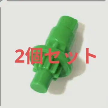 러쉬 비트 R 비트 2개 세트 미사용 새상품