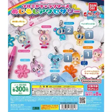 나루미야 캐릭터 메지루시 액세서리