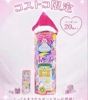 세본스타 코스트코