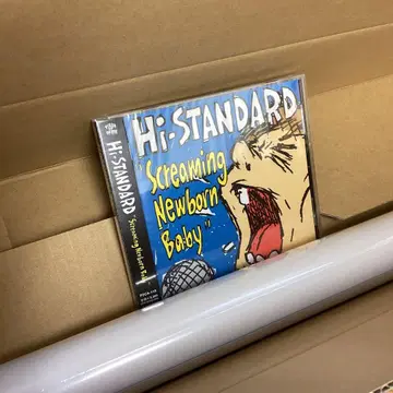 미개봉품 Screaming Newborn Baby 혜택 포스터 포함