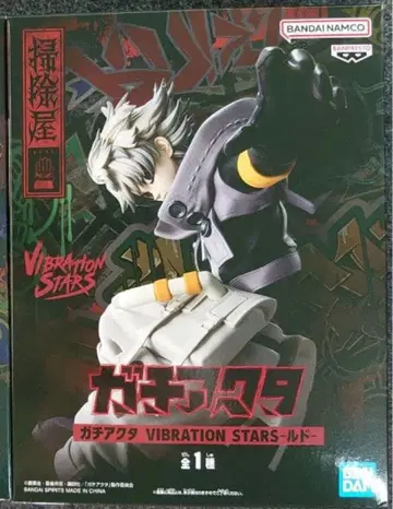 가치액터 VIBRATION STARS 루드 피규어