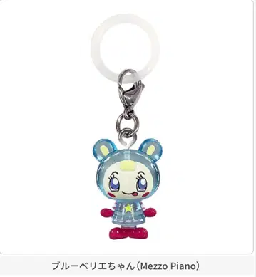 블루베리에짱 캡슐 토이