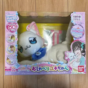 [중고] 오샤베리 유키짱