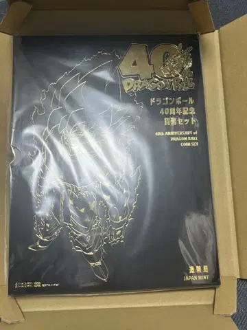 드래곤볼 조폐국 40주년