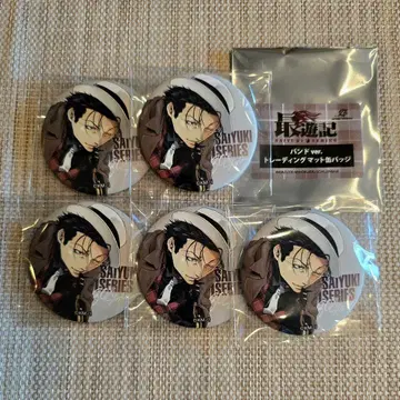 최유기 외전 밴딩 캔뱃지 마키스