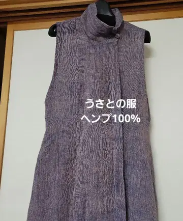 미사용 새상품 우사토의 옷 우사토 헴프 원피스 겉옷 수직 수직 짜임