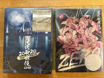 타키자와 가부키 ZERO 초회반 세트