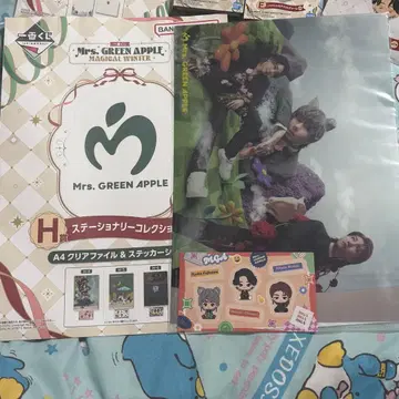 Mrs.GREENAPPLE 제일복권 H상 파일