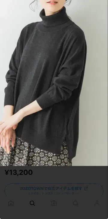 카구레 터틀넥 스웨터