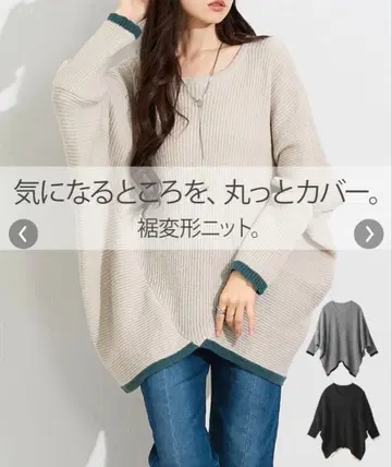 오버사이즈 풀 넥 니트 아이보리