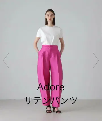 Adore 실키 더블 크로스 팬츠 사이즈 36 정가 4만 엔