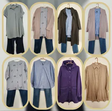 셔츠 팬츠 가디건 아우터 총 10벌 세트