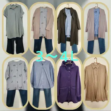 셔츠, 팬츠, 가디건, 아우터 총 10벌 세트 (3~4XL)