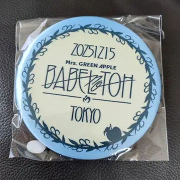 Mrs. GREEN APPLE 바벨탑 캔뱃지 특전