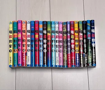 암살교실 전 21권 세트