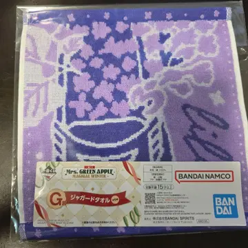 미세스 그린애플 자카드 타월 15개 세트