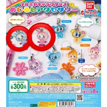 나루미야 캐릭터 메지루시 액세서리 2개 세트