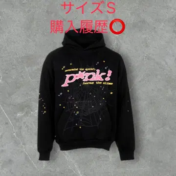 sp5der 스파이더 후드티 블랙