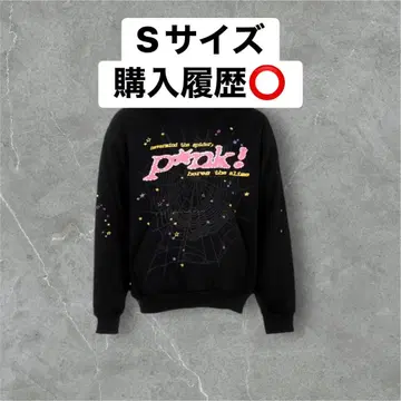 sp5der 스파이더 후드티 블랙