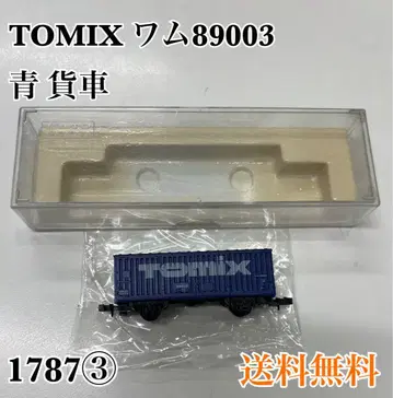TOMIX 와무89003 파랑 화물차 N 게이지