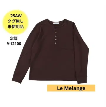이번 시즌 Le Melange 루메란지 헨리넥 풀오버 브라운