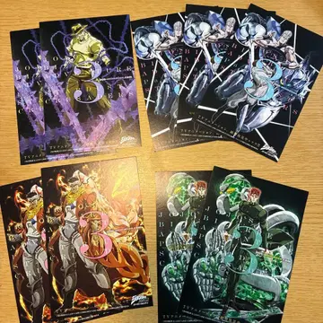 죠죠의 기묘한 모험 스타더스트 크루세이더즈 엽서