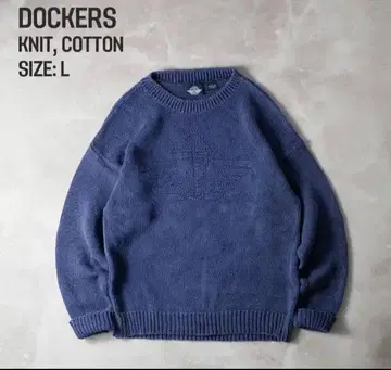DOCKERS 90s USA 코튼 니트 퍼플네이비 네이비 L