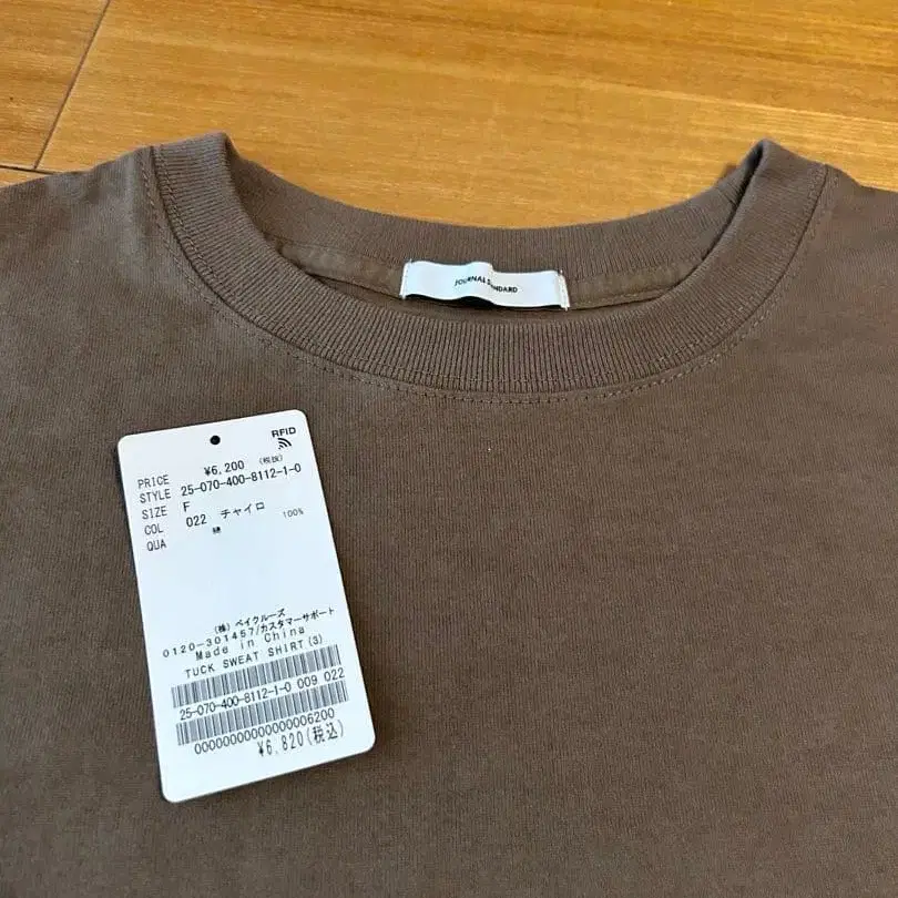 5번째 상품 이미지