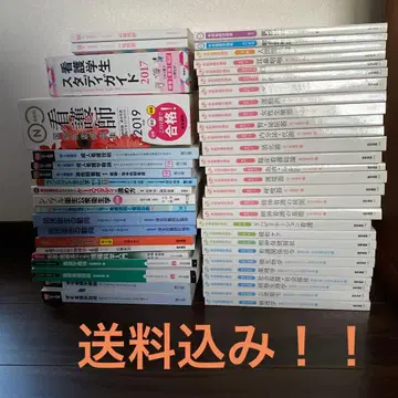 간호사 교과서 참고서