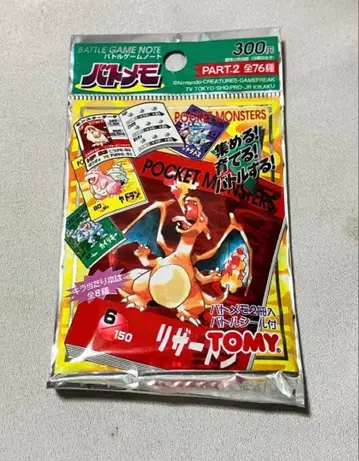 미개봉 배틀메모 포켓몬 배틀메모2 포켓몬스터 배틀 게임 노트