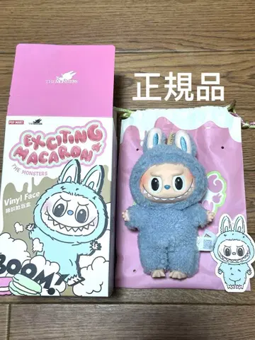 팝마트 러브브 마카롱 시리즈 sea salt coconut