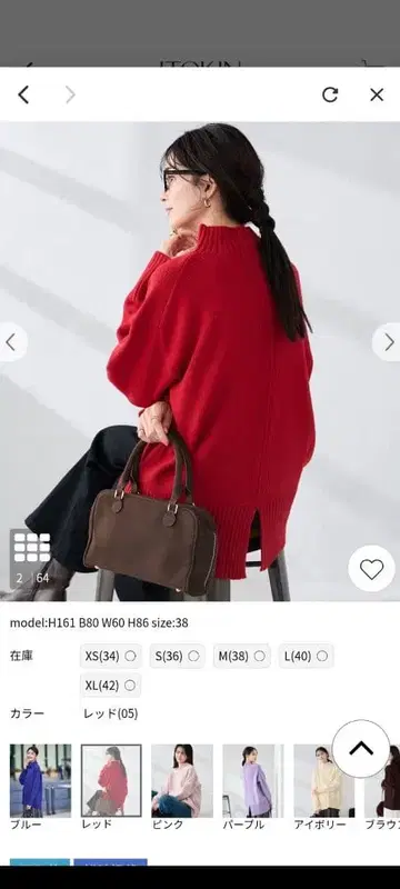 레드 하이넥 오버 사이즈 니트