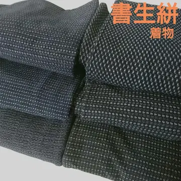 1531 서생 무늬 기모노 6장 세트 묶음 리메이크 소재