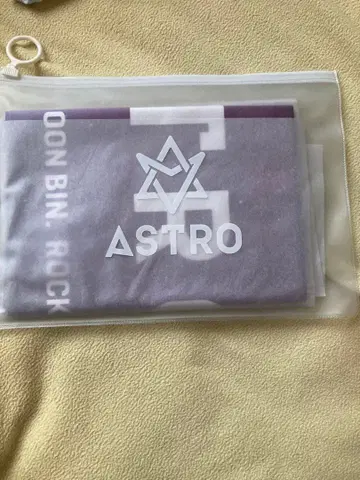 ASTRO 슬로건