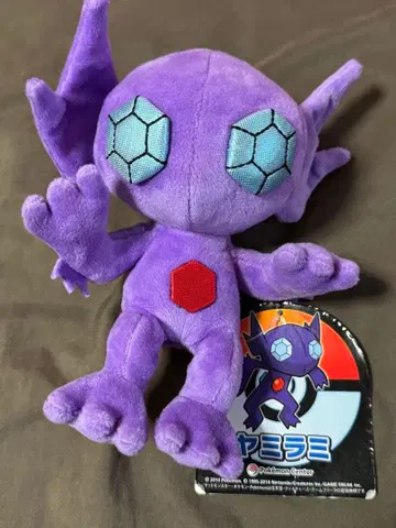 봉제 인형 야밀라미 OA 포켓몬 센터 한정판