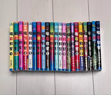 암살교실 전 21권 세트